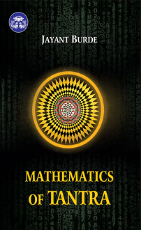 Mathematics of Tantra (paperback) - Image 2