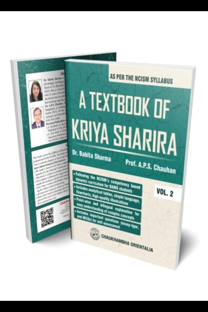 A Textbook of Kriya Sharira (Vol. 2)