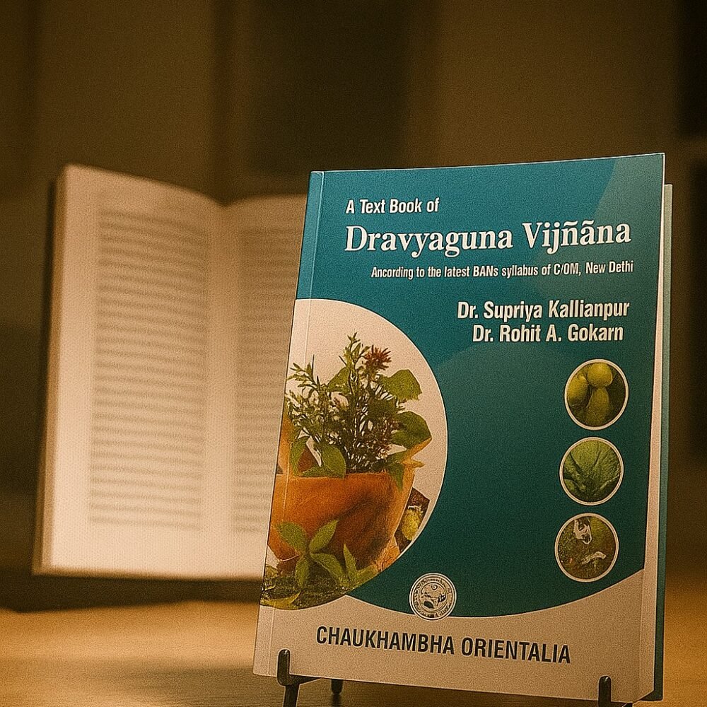 A Text Book of Dravyaguna Vijnana (Volume 1)
