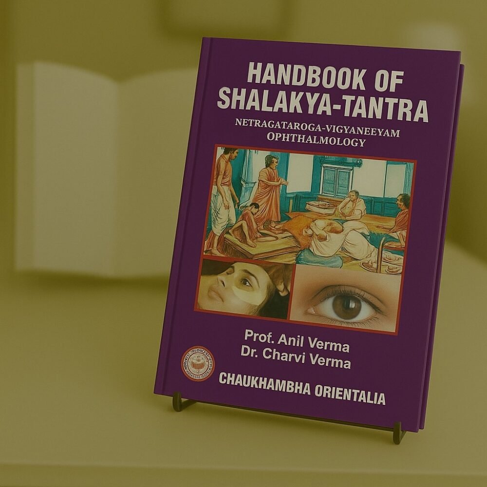 A Handbook of Shalakya Tantra (2 volumes set)