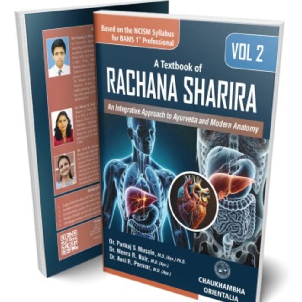 A Textbook of Rachana Sharira (Volume 2)