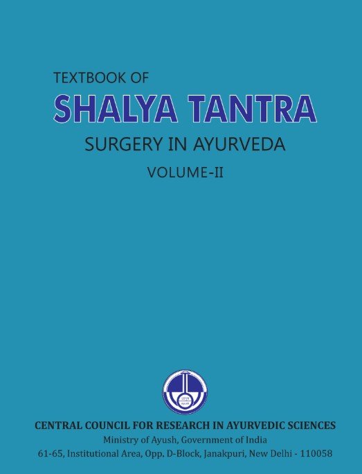 Textbook of Shalya Tantra Surgery in Ayurveda Volume – II - Image 2